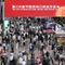 Cina, record di imprese partecipanti alla Fiera di Canton Cina, record di imprese partecipanti alla Fiera di Canton