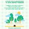 Silent Book Club Borgosesia, letture nella natura al rifugio di Monchezzola