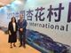 L'agroalimentare piemontese alla fiera internazionale di Fenyang, in Cina.