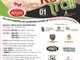 Romagnano Sesia: Reds Trail e festa dei 20 anni del market Biscottificio Rossi