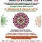 Varallo, sabato inaugura “Il Mandala della Vita”: in mostra le opere degli ospiti di Casa Serena Varallo, sabato inaugura “Il Mandala della Vita”: in mostra le opere degli ospiti di Casa Serena