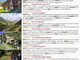 Escursioni estive nelle Aree Protette della Valsesia: natura, Walser, grotte e ghiacciai tra luglio e agosto Escursioni estive nelle Aree Protette della Valsesia: natura, Walser, grotte e ghiacciai tra luglio e agosto