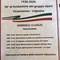 Valduggia e Cellio con Breia, gli Alpini celebrano i 90 anni del gruppo Orsanvenzo-Valpiana Valduggia e Cellio con Breia, gli Alpini celebrano i 90 anni del gruppo Orsanvenzo-Valpiana