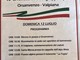 Valduggia e Cellio con Breia, gli Alpini celebrano i 90 anni del gruppo Orsanvenzo-Valpiana Valduggia e Cellio con Breia, gli Alpini celebrano i 90 anni del gruppo Orsanvenzo-Valpiana