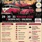 Scopa ospita il “Pink Mountain VW Meeting”: tre giorni tra motori, turismo e Valsesia