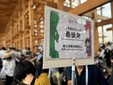 Taglio del nastro a Osaka: la Regione Piemonte protagonista al Padiglione Italia dell’Expo 2025