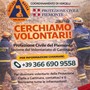 A Gattinara la Protezione Civile cerca nuovi volontari per rafforzare il gruppo locale