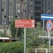 Roma, a pochi passi dalla Nuvola dell'Eur il degrado spinge i cittadini a camminare in strada Roma, a pochi passi dalla Nuvola dell'Eur il degrado spinge i cittadini a camminare in strada