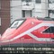 Nuovo stop dei treni a Firenze, cosa cambia fino al 30 luglio Nuovo stop dei treni a Firenze, cosa cambia fino al 30 luglio