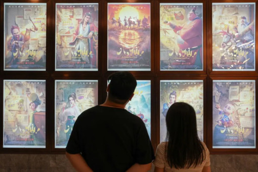 Cina, spettatori in crescita al box office estivo per il secondo anno di fila Cina, spettatori in crescita al box office estivo per il secondo anno di fila