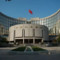 Cina, aggiunte 8 banche nell’elenco degli operatori con yuan digitale Cina, aggiunte 8 banche nell’elenco degli operatori con yuan digitale