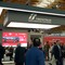 Turismo, le novità di Trenitalia e Busitalia alla fiera TTG