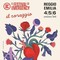 Reggio Emilia, al via domani il Festival di Emergency Reggio Emilia, al via domani il Festival di Emergency