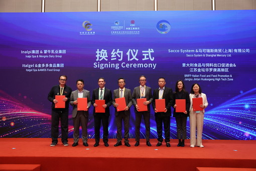 Cina-Italia: CIIE, imprese stringono legami aprendo nuovo capitolo cooperazione Cina-Italia: CIIE, imprese stringono legami aprendo nuovo capitolo cooperazione