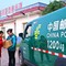Cina, un piano pluriennale per lo sviluppo del settore postale