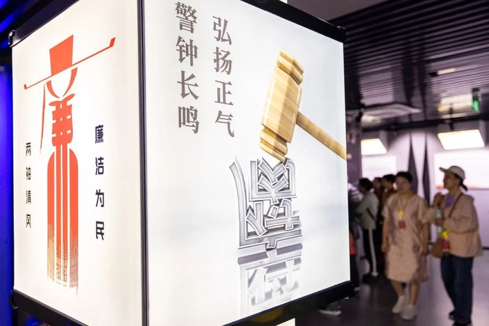 La Cina delinea quattro aree prioritarie nella lotta alla corruzione La Cina delinea quattro aree prioritarie nella lotta alla corruzione