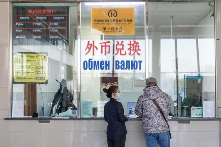 Il mercato valutario della Cina mantiene un andamento stabile Il mercato valutario della Cina mantiene un andamento stabile