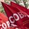 Sciopero generale il 28 novembre indetto da Cobas e sindacati di base Sciopero generale il 28 novembre indetto da Cobas e sindacati di base