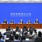 La Cina presenta il “libro bianco” sulla governance globale La Cina presenta il “libro bianco” sulla governance globale