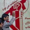 "Incontri segreti del Mossad con Ahmadinejad", il piano di Israele per il cambio di regime in Iran